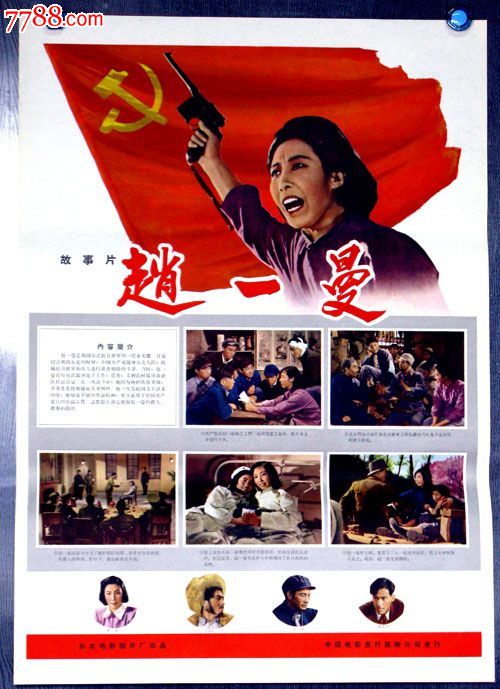 釧路公立大学Marketing Degree Certificate
